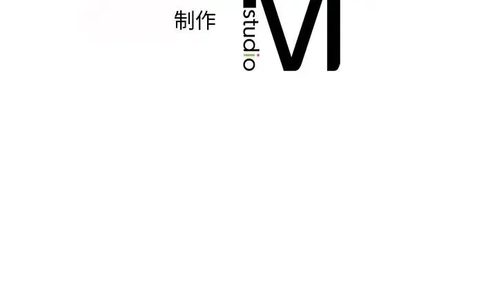 渴望占有她 第14話 第187页