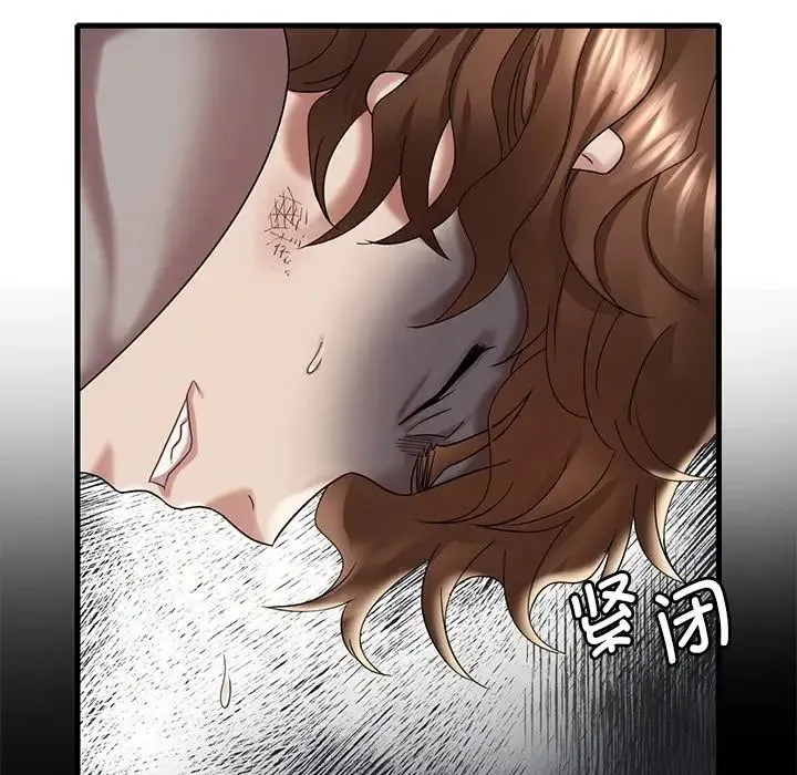 渴望占有她 第14話 第17页