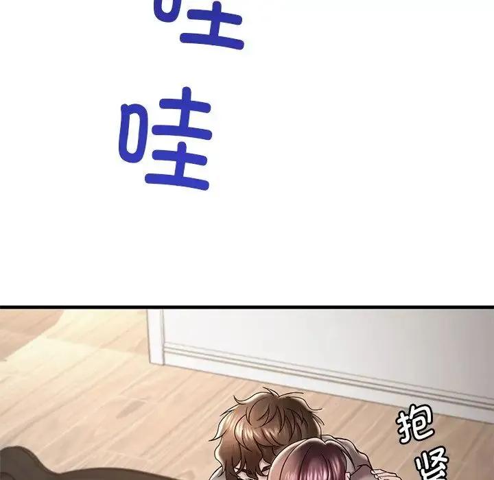 渴望占有她 第14話 第112页