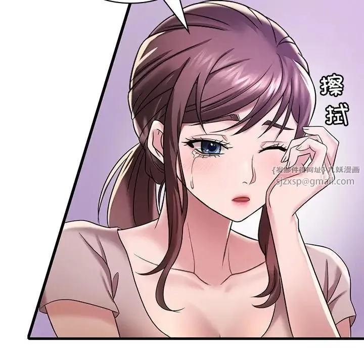渴望占有她 第14話 第153页