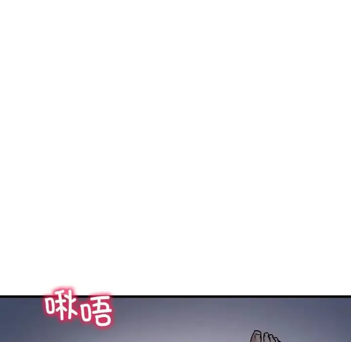渴望占有她 第21話 第110页