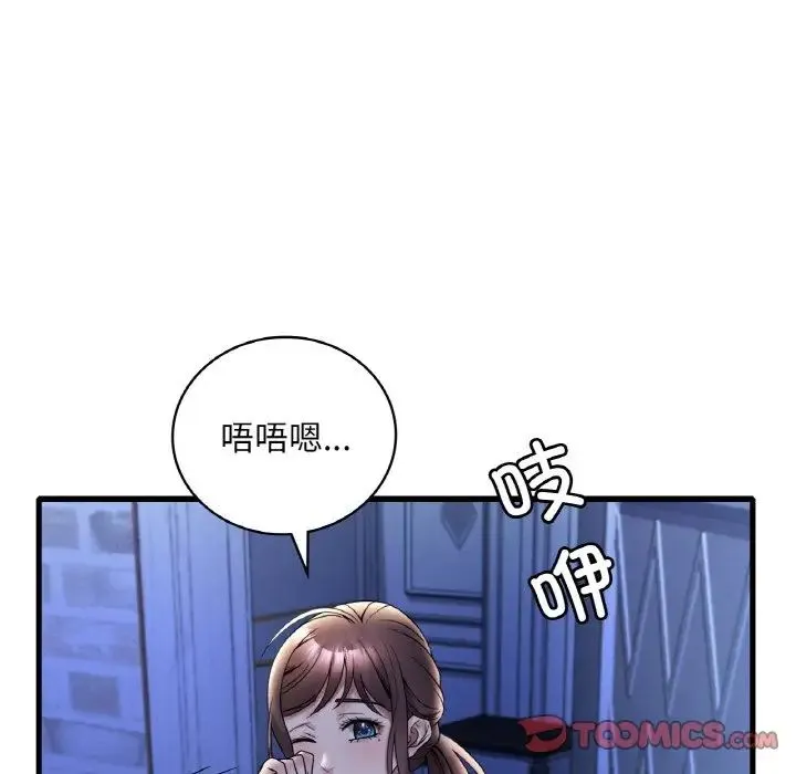 渴望占有她 第21話 第180页