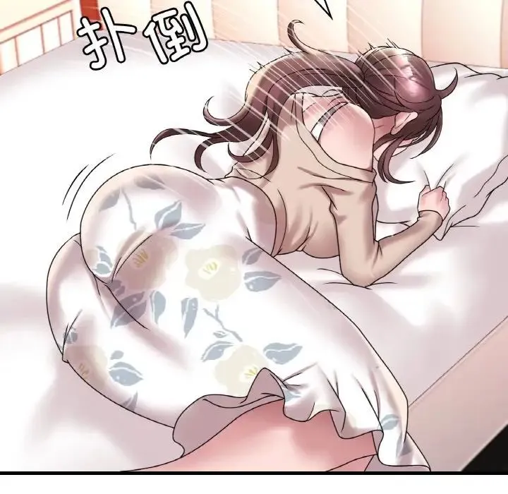 渴望占有她 第21話 第63页