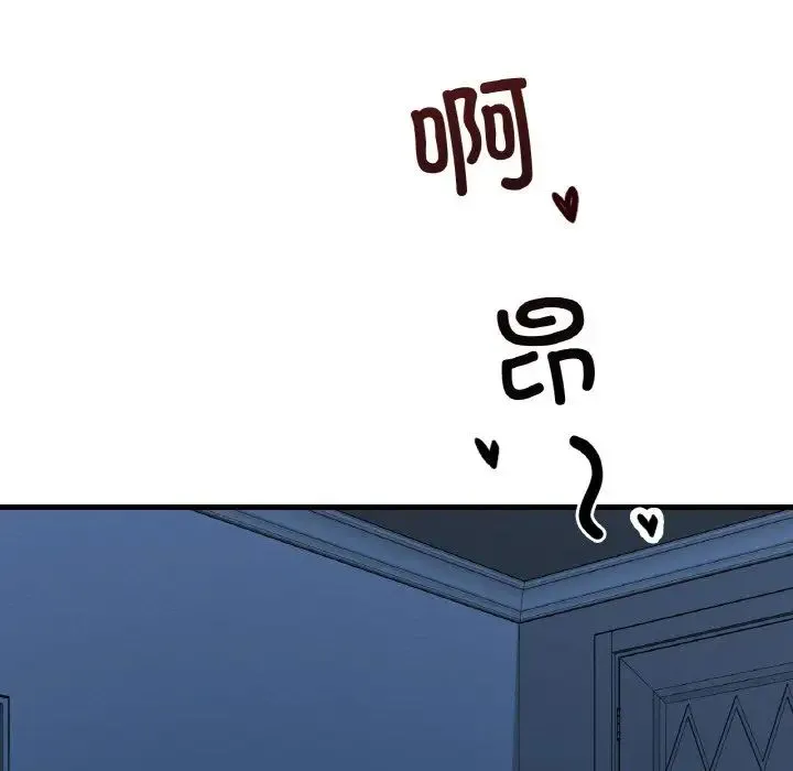 渴望占有她 第21話 第174页