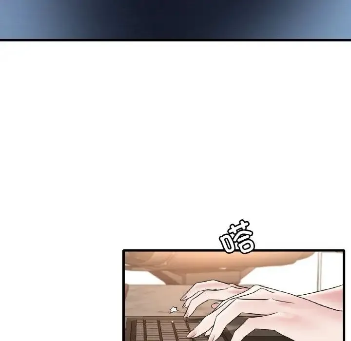 渴望占有她 第21話 第73页