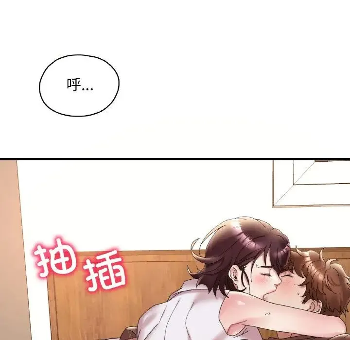 渴望占有她 第21話 第162页