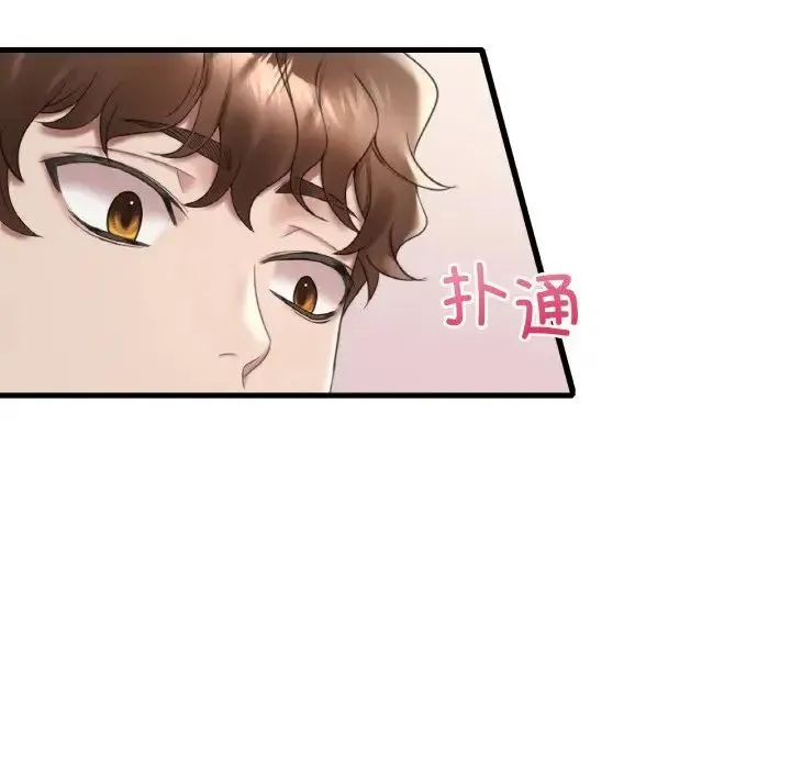渴望占有她 第21話 第82页