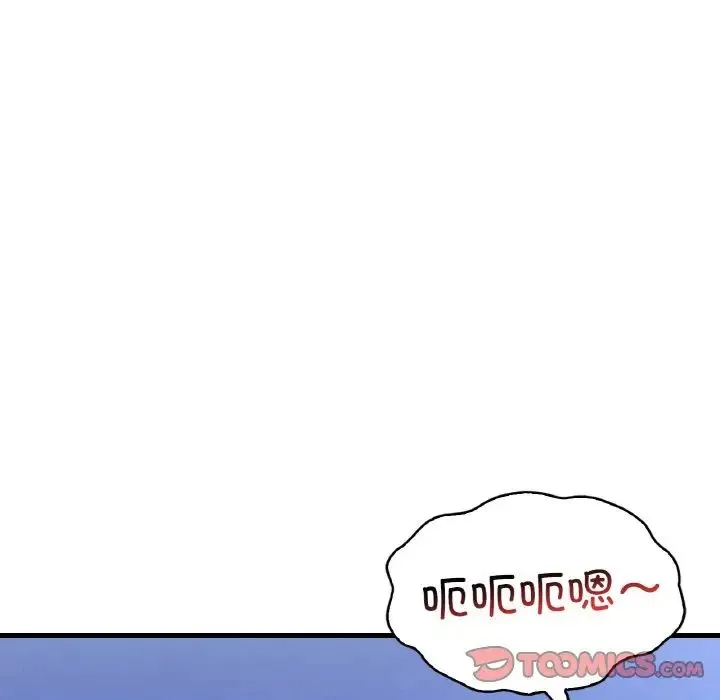 渴望占有她 第21話 第188页