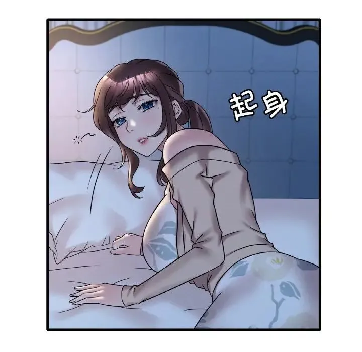 渴望占有她 第21話 第178页
