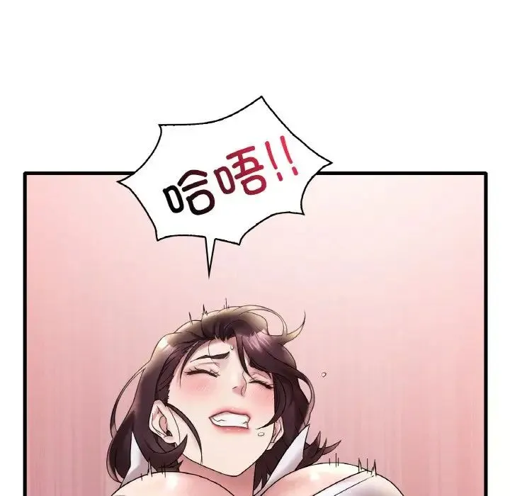 渴望占有她 第21話 第136页