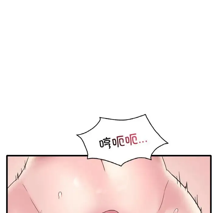 渴望占有她 第21話 第139页