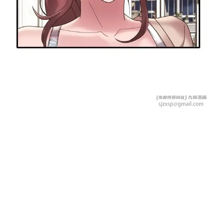 渴望占有她 第21話 第38页
