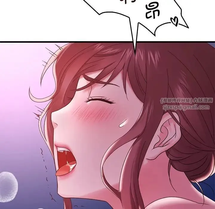 渴望占有她 第17話 第153页