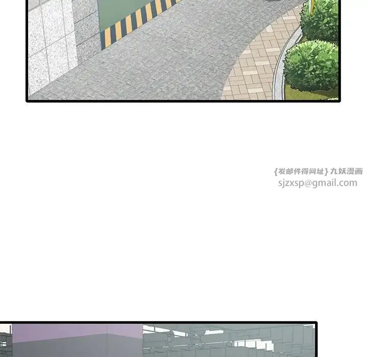 渴望占有她 第17話 第202页