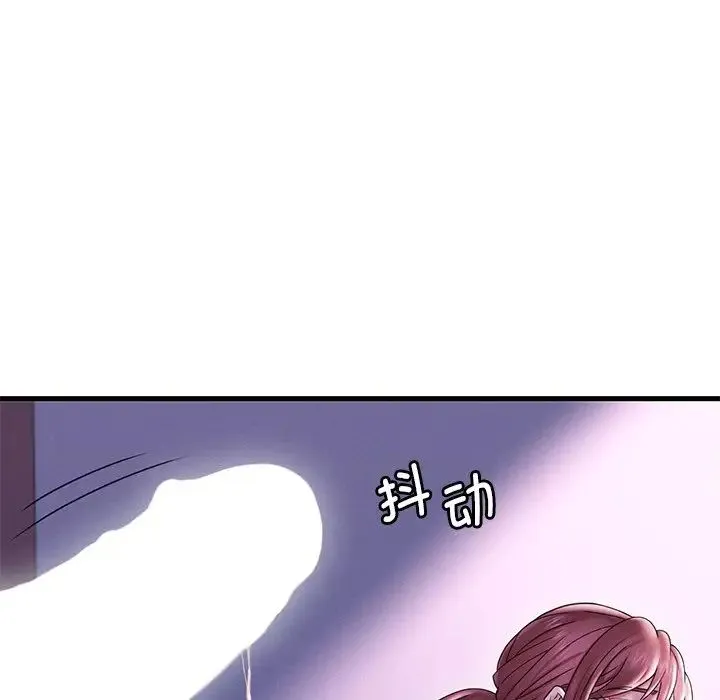 渴望占有她 第17話 第8页
