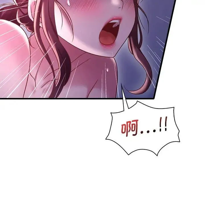 渴望占有她 第17話 第37页