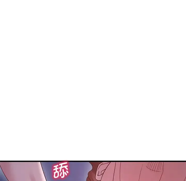 渴望占有她 第17話 第54页