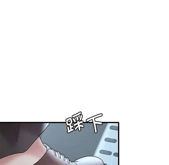 渴望占有她 第17話 第195页