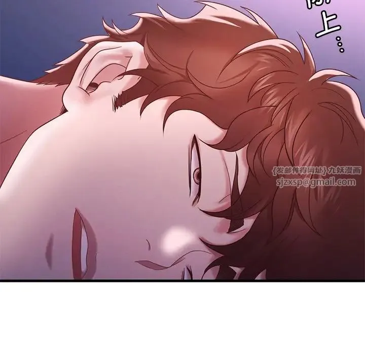 渴望占有她 第17話 第175页
