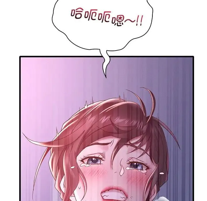 渴望占有她 第17話 第81页