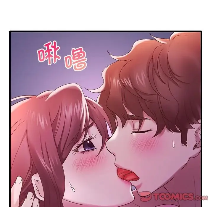 渴望占有她 第17話 第136页