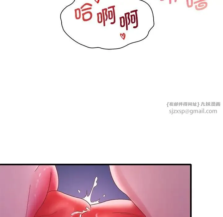 渴望占有她 第17話 第139页