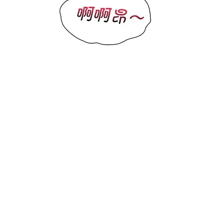 渴望占有她 第17話 第134页