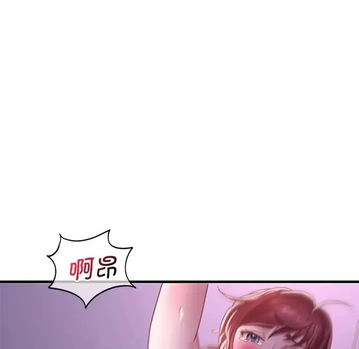 渴望占有她 第17話 第128页