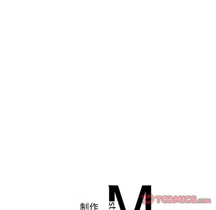 渴望占有她 第17話 第220页