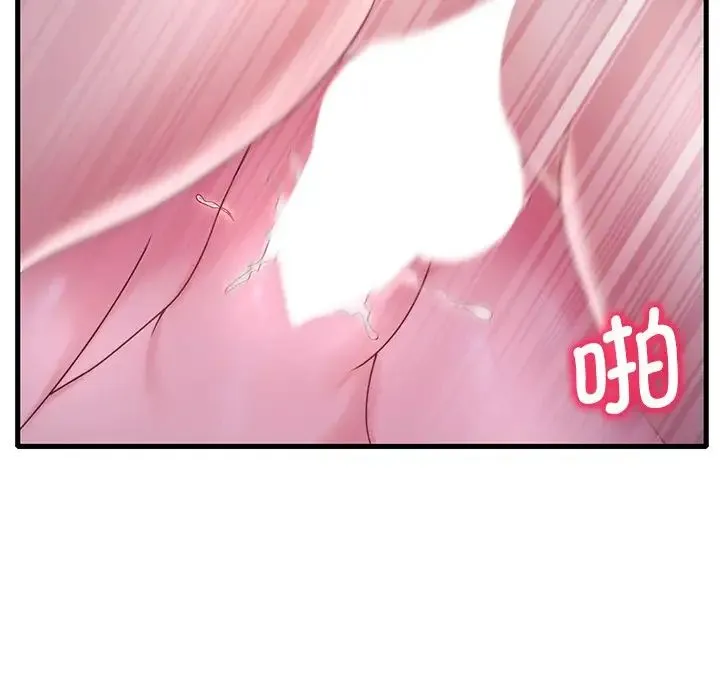 渴望占有她 第17話 第146页