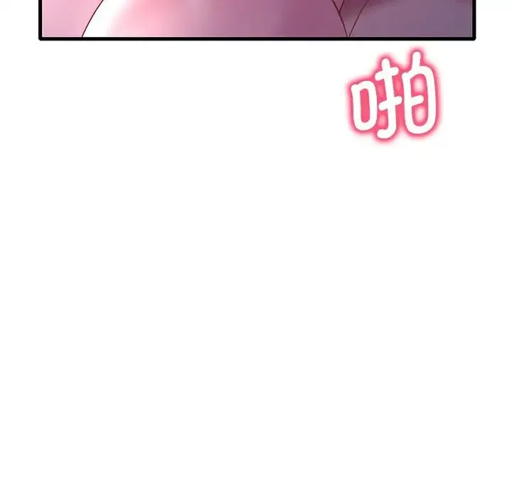 渴望占有她 第17話 第149页