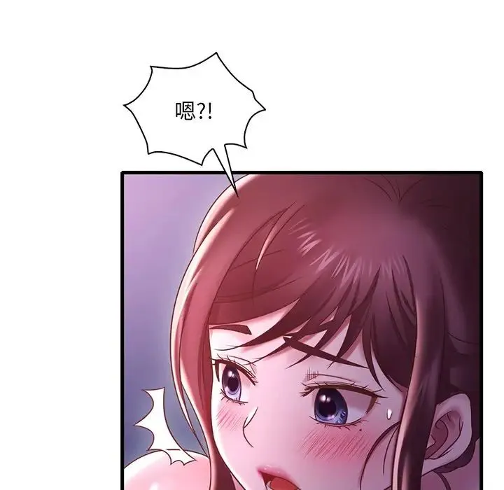 渴望占有她 第17話 第30页