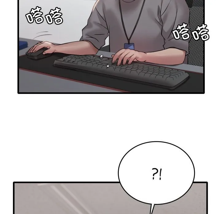 渴望占有她 第74話 第55页