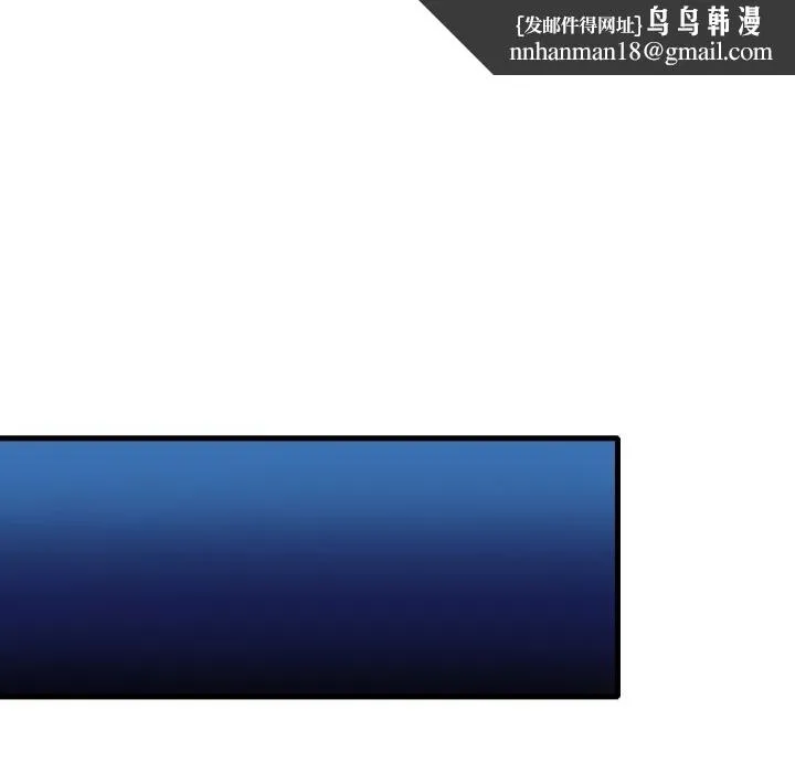 渴望占有她 第74話 第64页