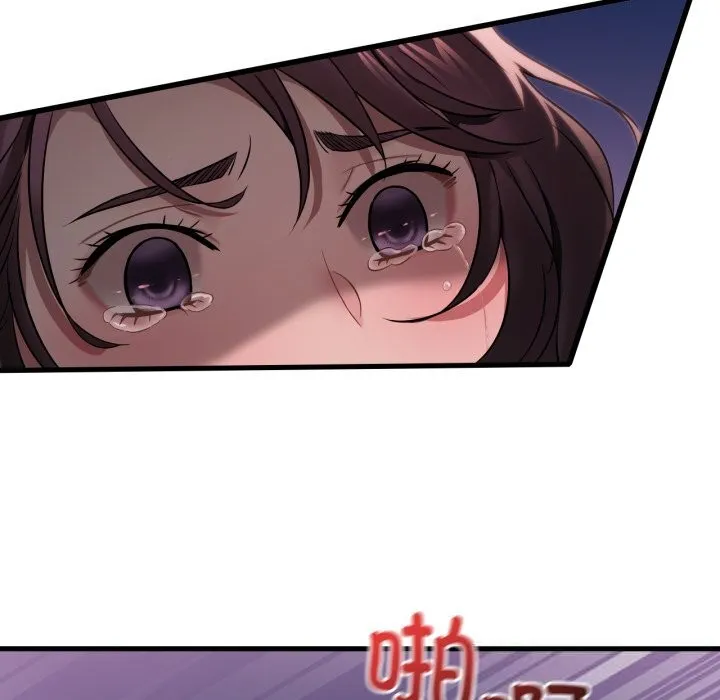 渴望占有她 第74話 第37页