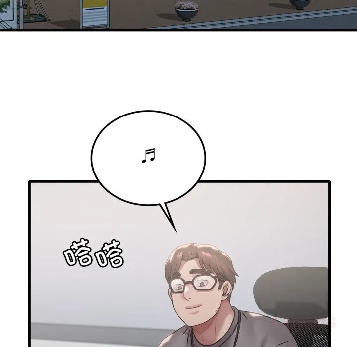 渴望占有她 第74話 第54页