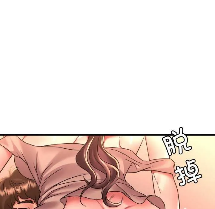 渴望占有她 第50話 第49页
