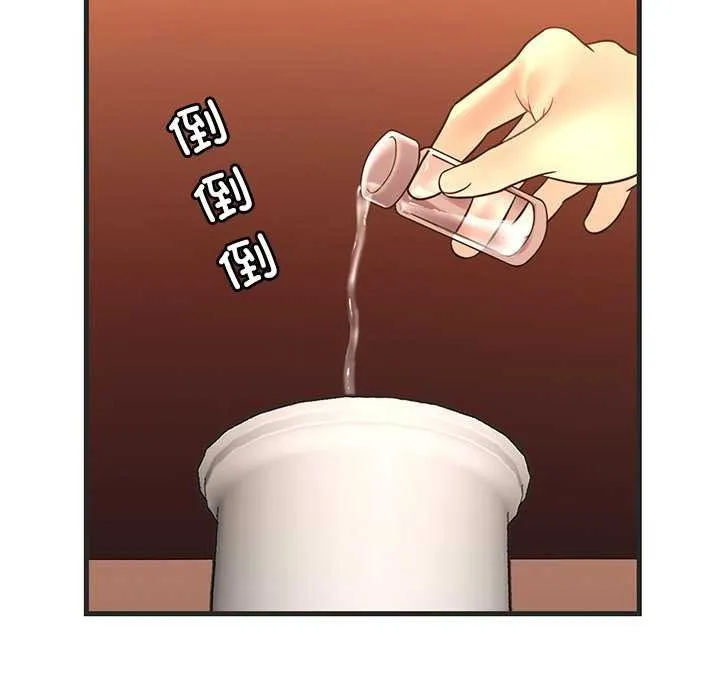 渴望占有她 第50話 第139页