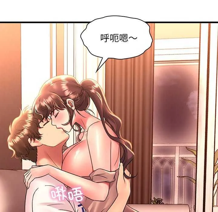 渴望占有她 第50話 第32页