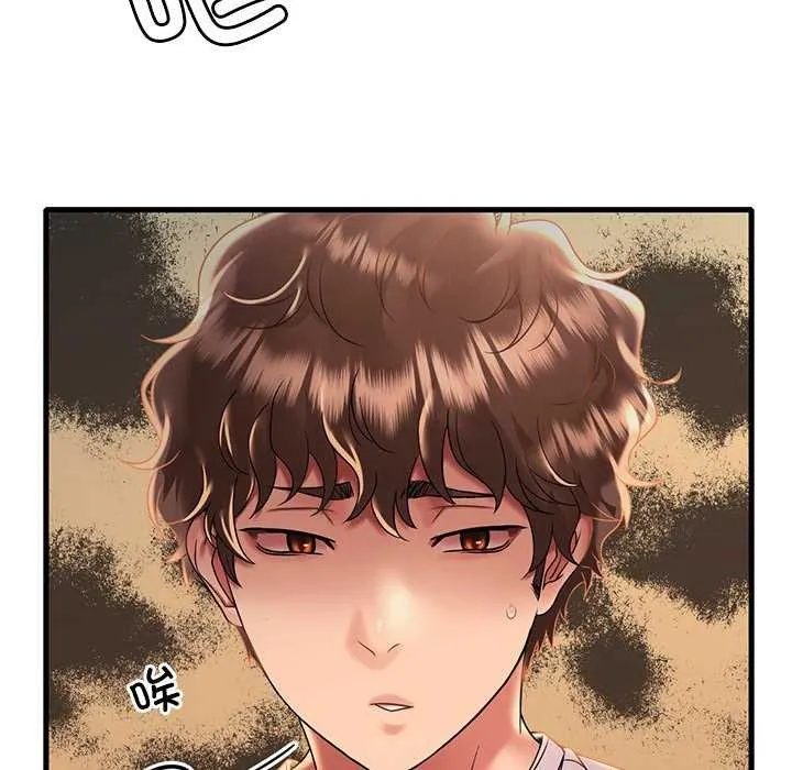 渴望占有她 第50話 第17页