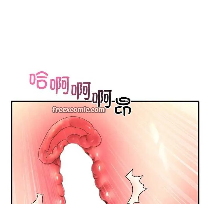 渴望占有她 第50話 第60页
