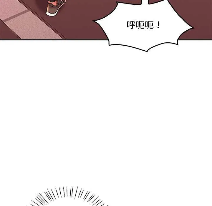 渴望占有她 第50話 第133页