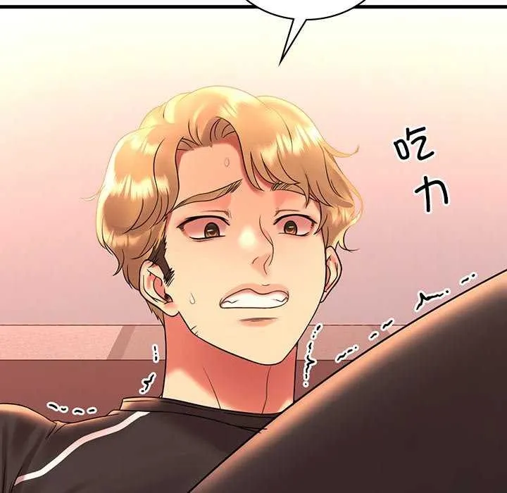 渴望占有她 第50話 第119页