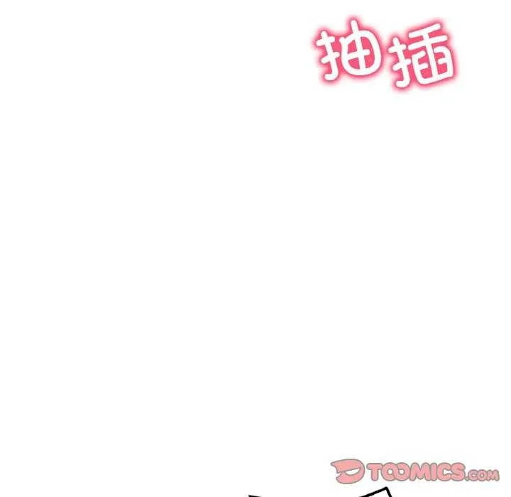 渴望占有她 第50話 第66页