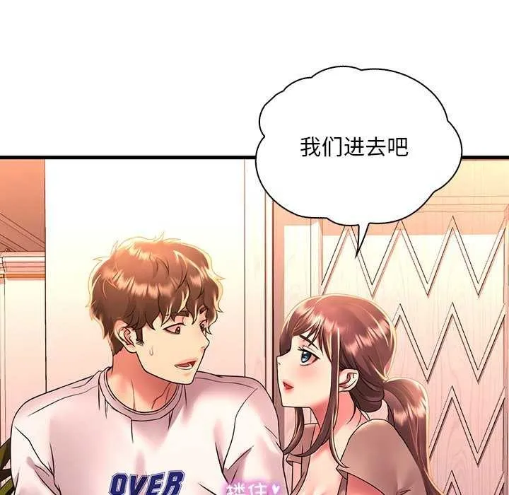渴望占有她 第50話 第24页