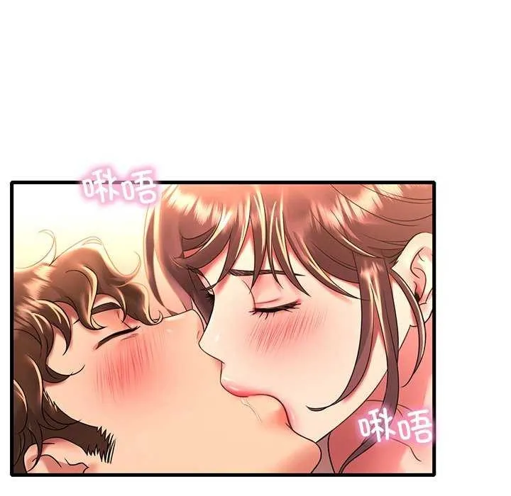 渴望占有她 第50話 第31页