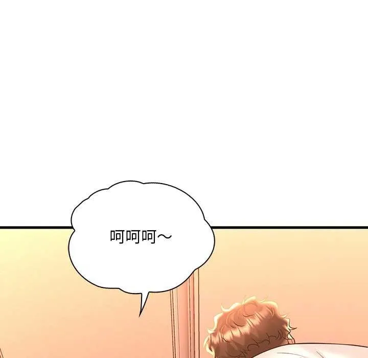 渴望占有她 第50話 第26页