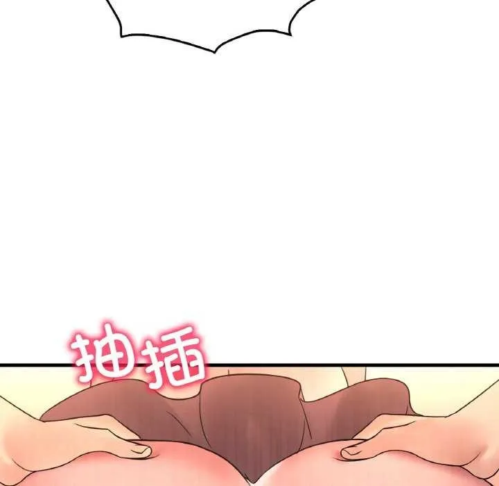渴望占有她 第50話 第64页