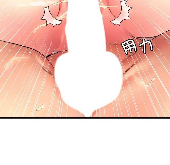 渴望占有她 第50話 第59页
