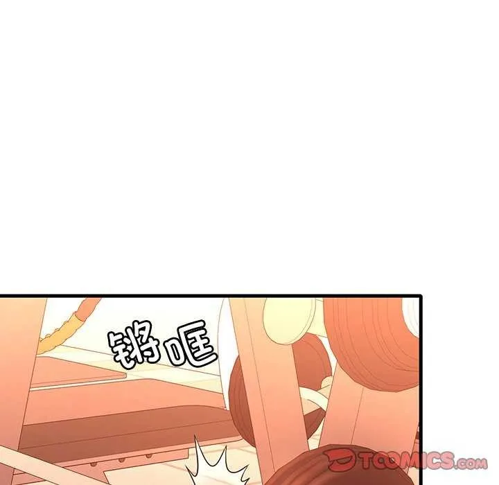 渴望占有她 第50話 第102页